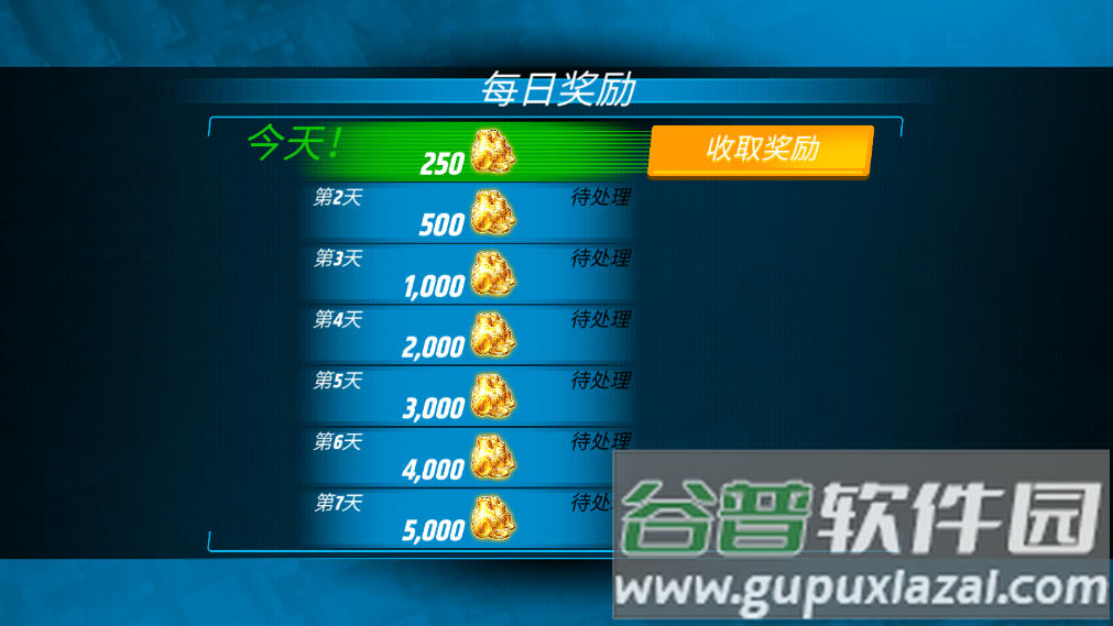 驾校模拟器2025汉化版截图3