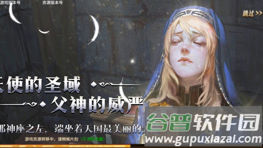 深渊魔域游戏截图4