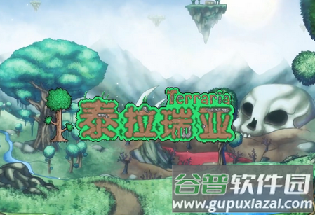 泰拉瑞亚存档编辑器