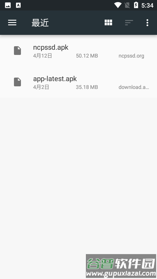 泰拉瑞亚存档编辑器截图4