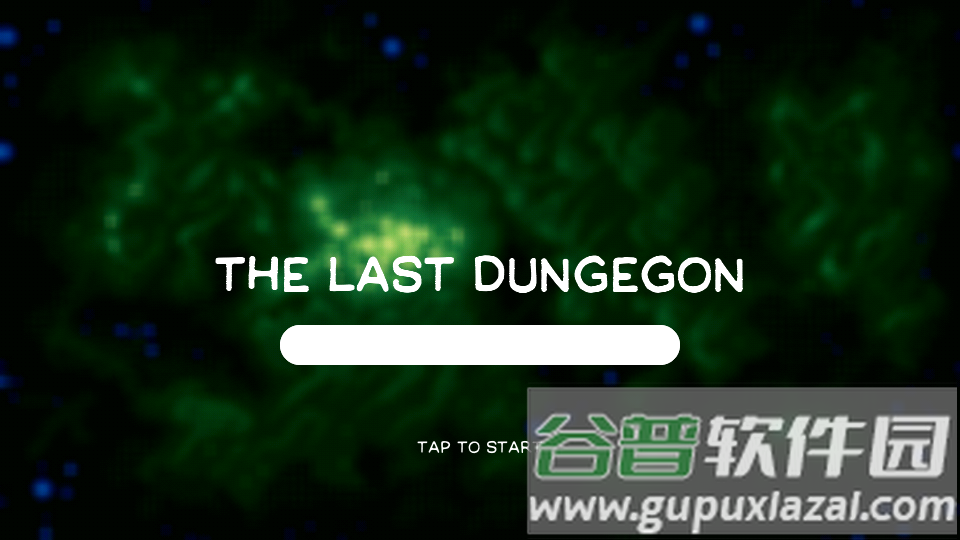 最后的地牢手游截图4