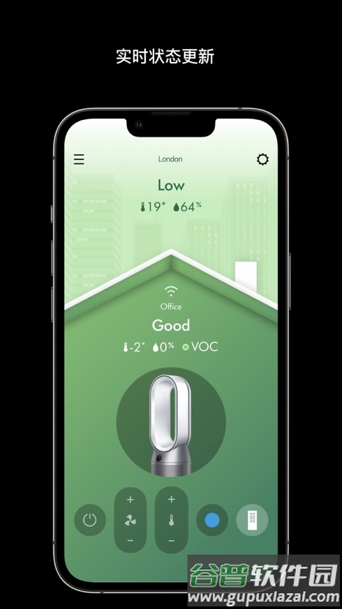 MyDyson app下载截图3