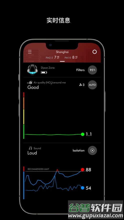 MyDyson app下载截图4