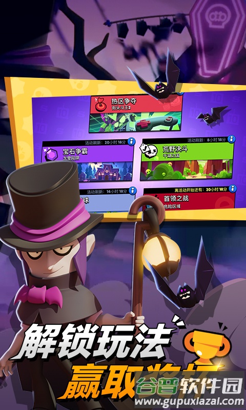 荒野乱斗账号绑定工具下载安装截图1