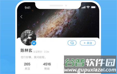 格致社交问答论坛app