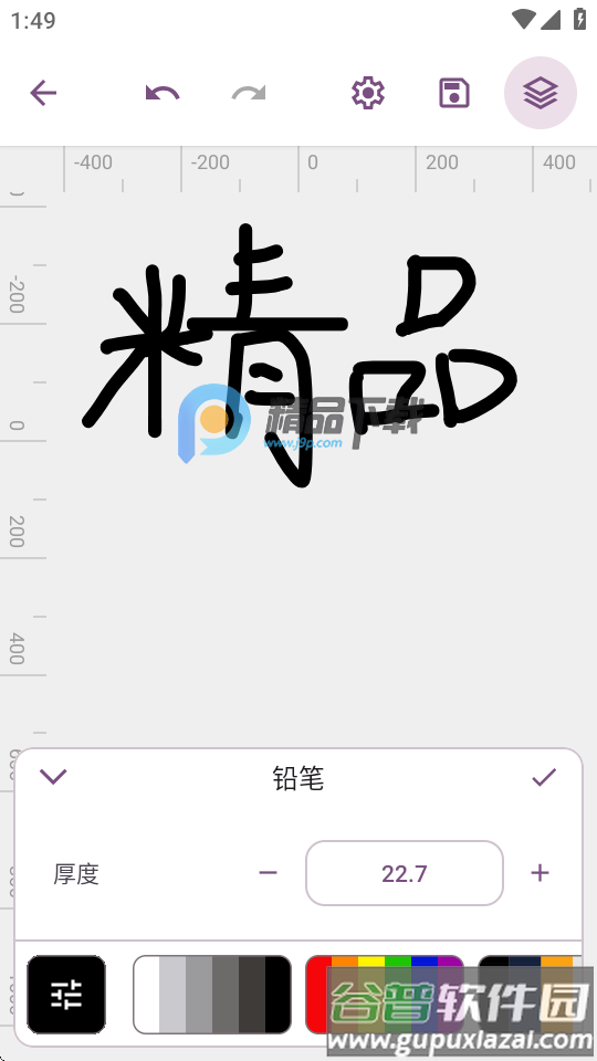 矢量图制作软件Grafika中文版截图2