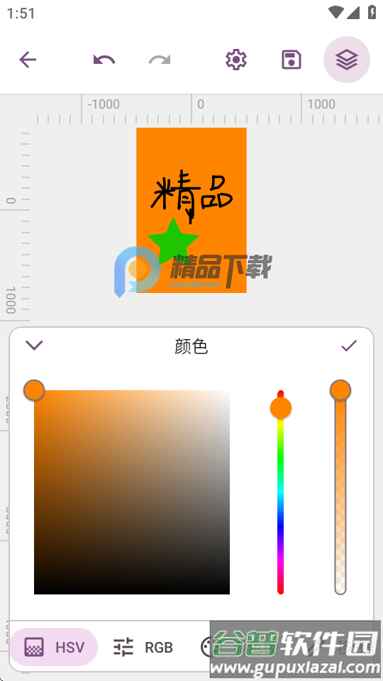 矢量图制作软件Grafika中文版截图3