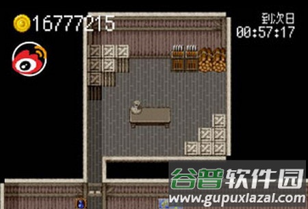 勇者27岁单身破解版