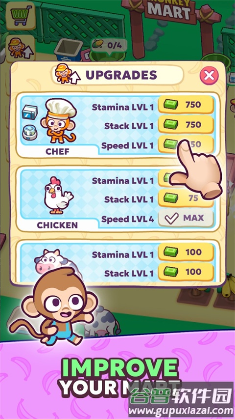 猴子超市游戏(android.support.multidex.MultiDexApplication安装器)截图4