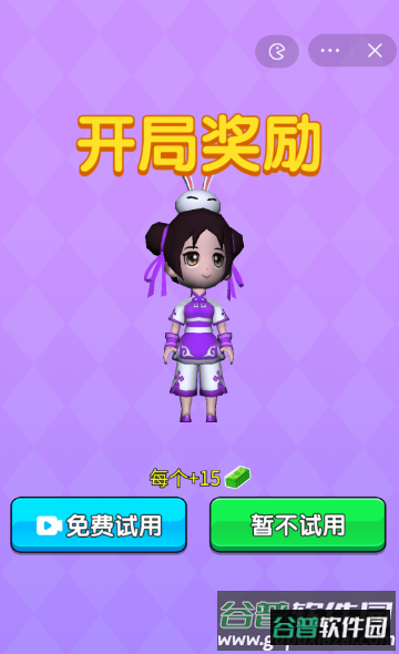 我贼能造车截图3