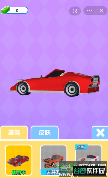 我贼能造车截图4