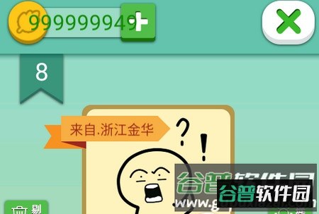 这说的啥呢 这说的啥呢