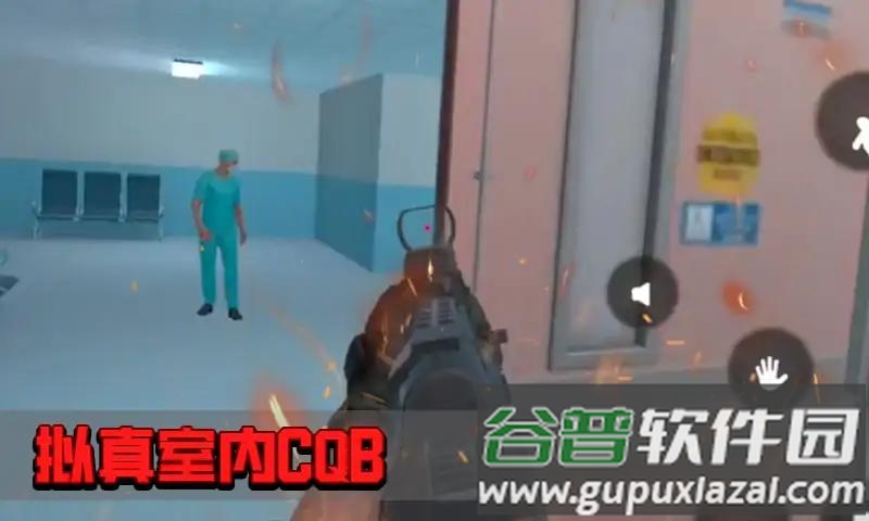 拟真反恐小组截图3