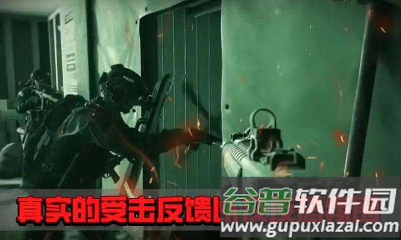 拟真反恐小组截图4