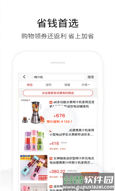 历史价格查询软件最新版截图3