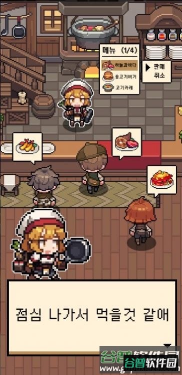 料理之王游戏(배고파 밥)截图2