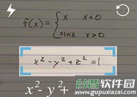 帮你搜作业答案的软件