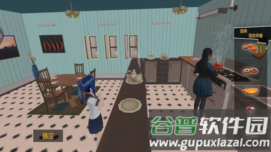 樱花城市青春物语游戏截图3