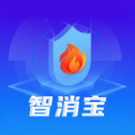 智消宝app安卓版下载v2.7.0