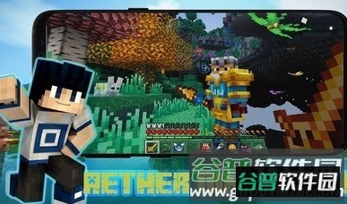 我的世界以太维度模组下载安装(Aether Dimension Maps MCPE)截图2