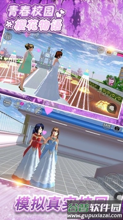青春校园樱花物语游戏截图4