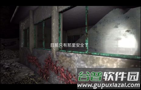 孙美琪疑案冯跃进手游截图5