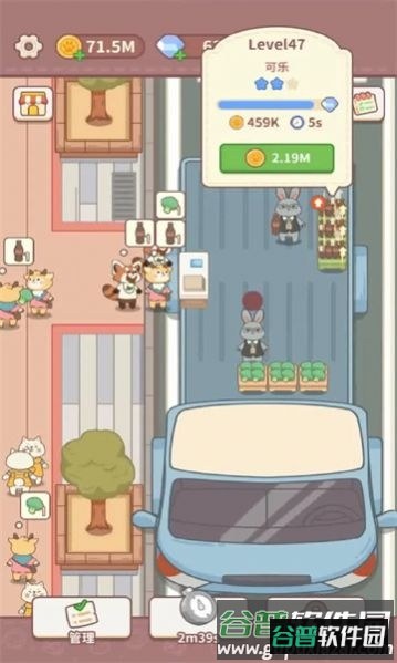 店里来客了游戏