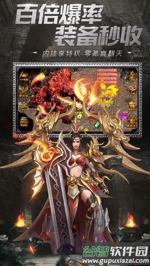 雷霆热血官方版截图1