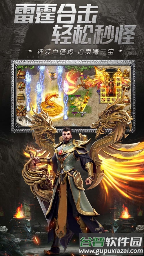 雷霆热血官方版截图2