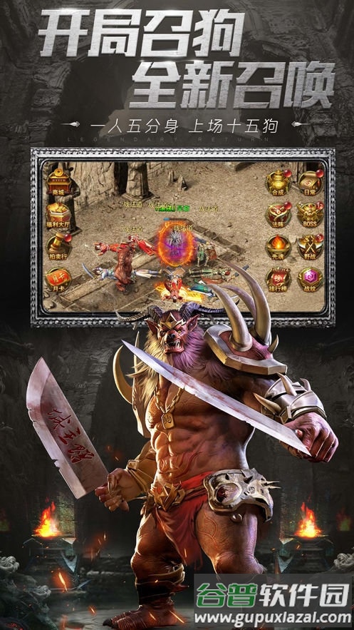 雷霆热血官方版截图3