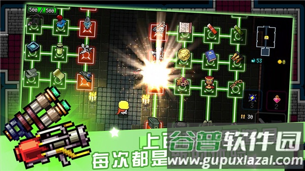 炸裂树莓浆RASPBERRY MASH最新版下载截图1