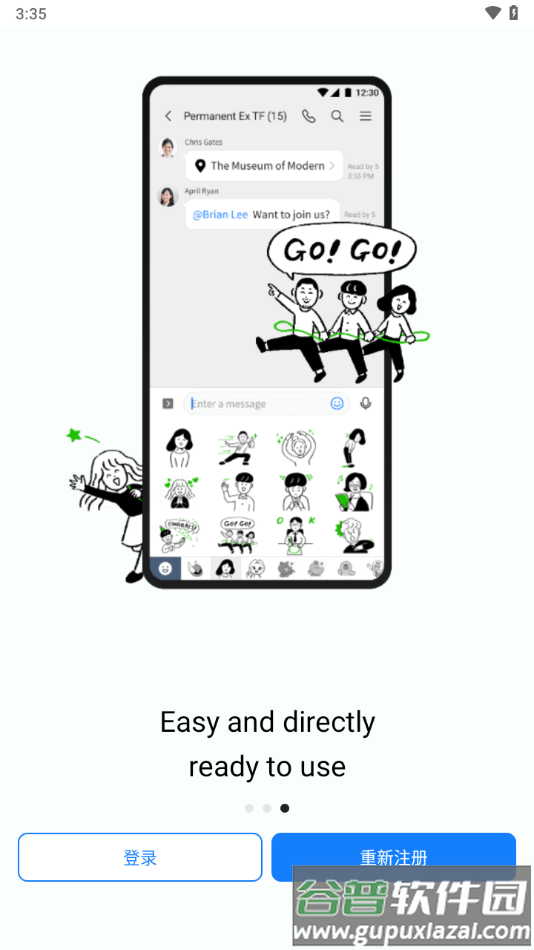 LINE WORKS app截图3
