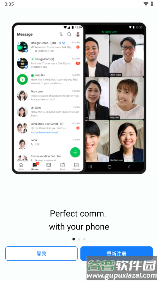LINE WORKS app截图4