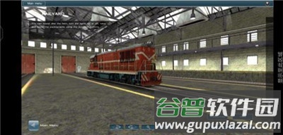 实况列车模拟器手游(鸿飞铁路实况模拟19)截图4