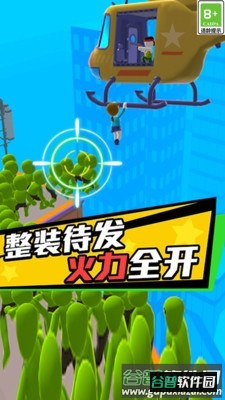 特种救援队
