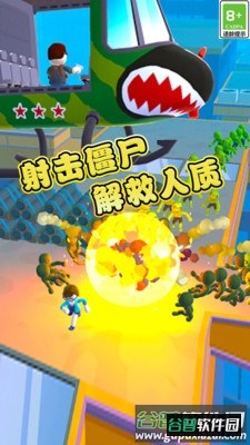 特种救援队截图4