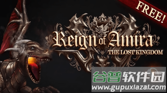 阿米拉的统治失落王国游戏截图3