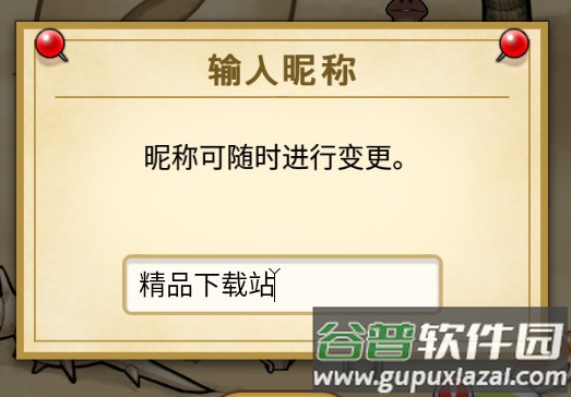 菇菇World最新汉化版
