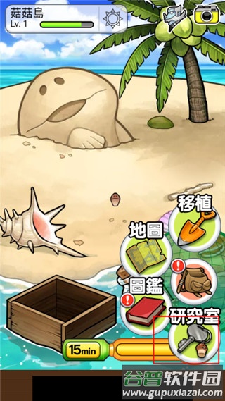 菇菇World最新汉化版
