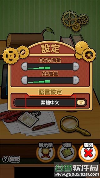 菇菇World最新汉化版