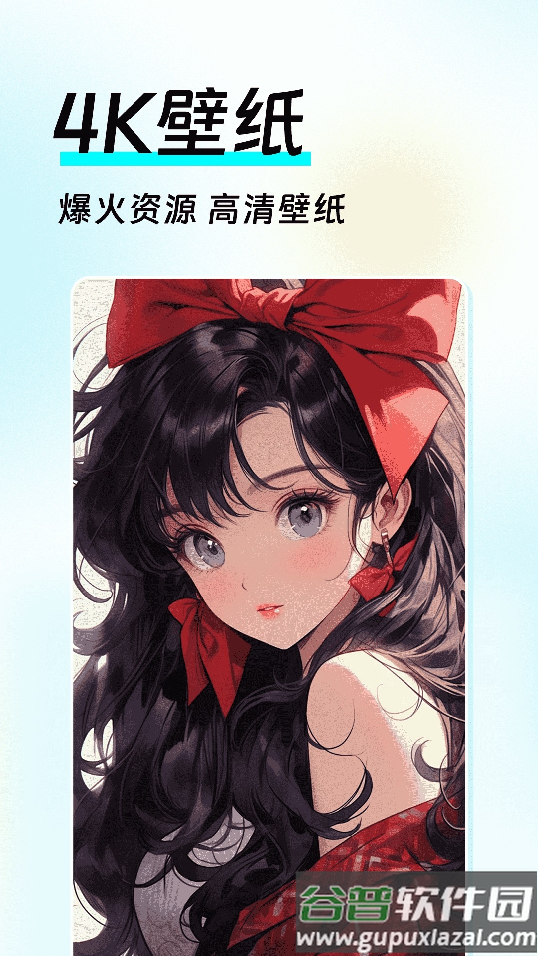 如意壁纸APP截图4