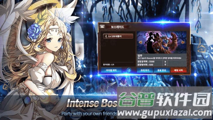 阿斯特拉传说游戏截图2