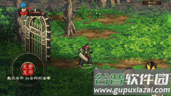 阿拉德罗天外传游戏截图1