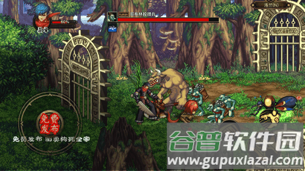 阿拉德罗天外传游戏截图3