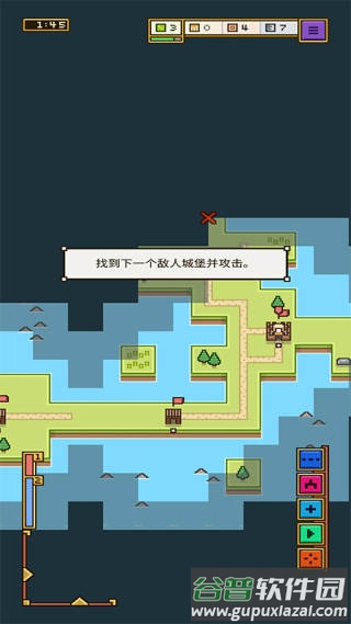 陆地与城堡中文版下载截图2