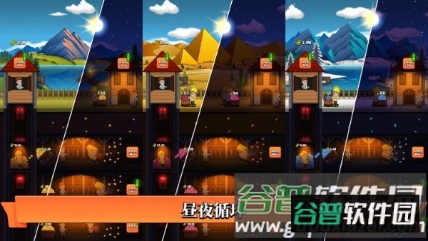闲置矿业公司游戏截图3