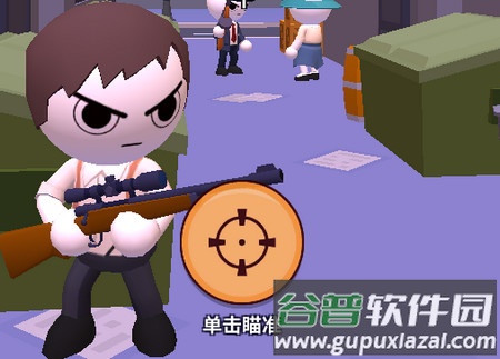 Mafia Sniper家族大战手游最新版