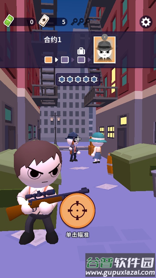 Mafia Sniper家族大战手游最新版截图4