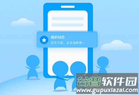 叮咚助手软件, 叮咚助手软件