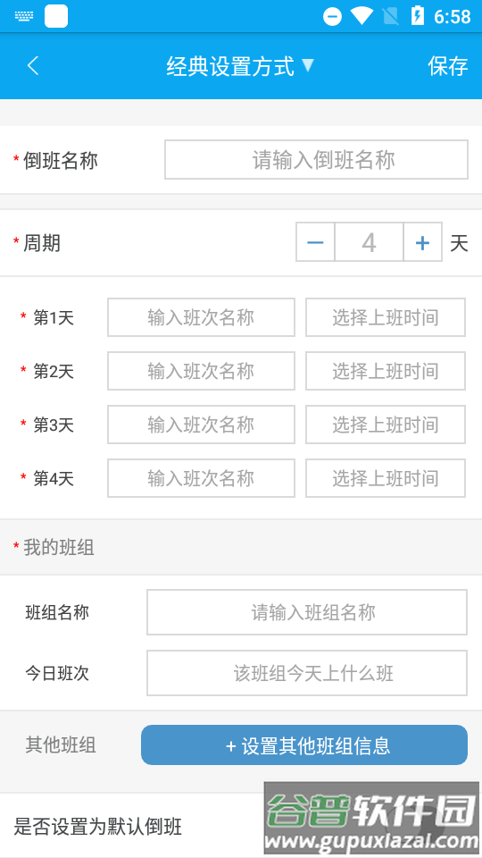 叮咚助手软件, 叮咚助手软件